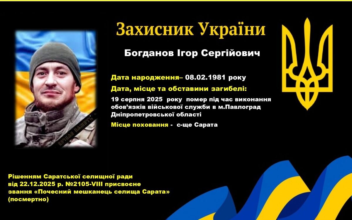 Bogdanov.jpg