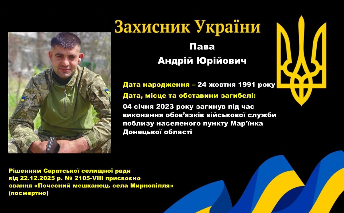 Pava.jpg