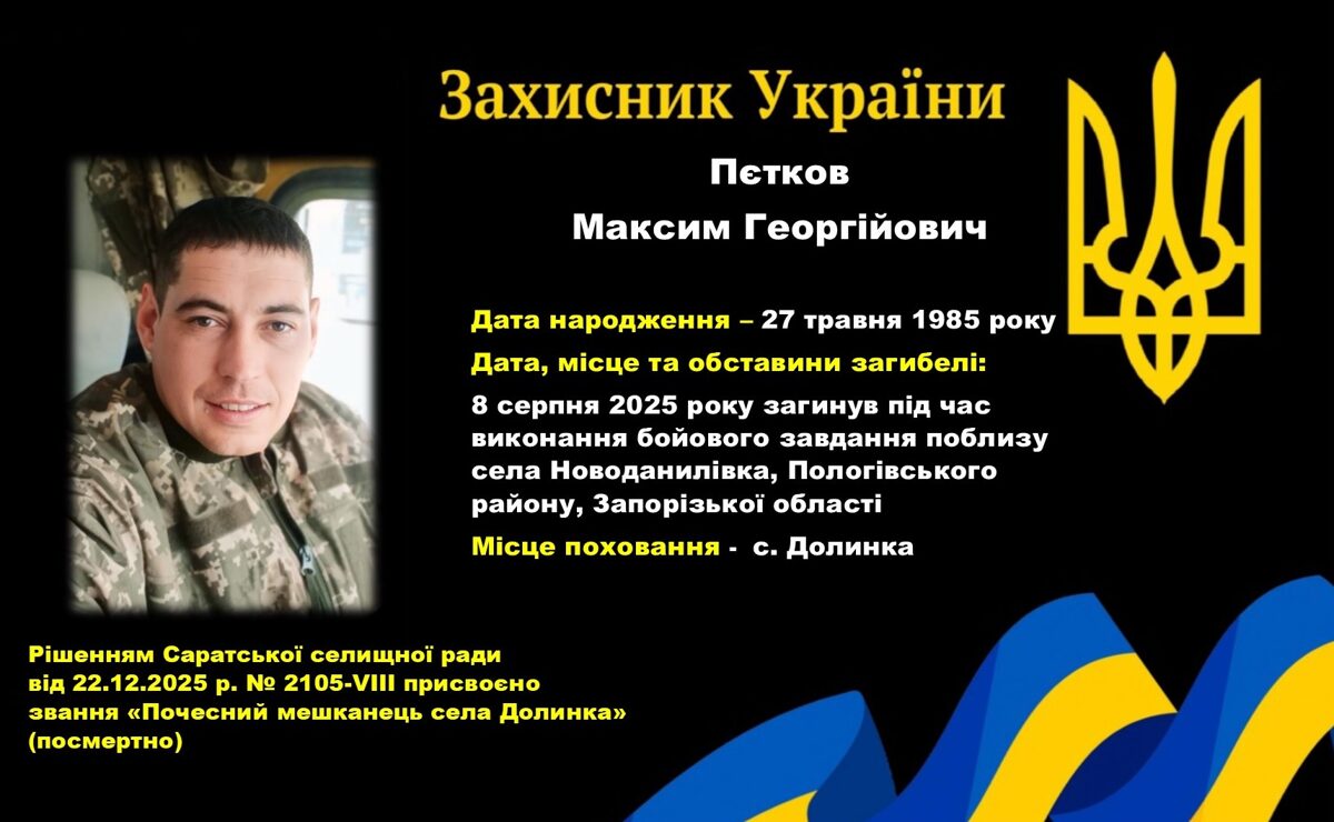 Ptkov.jpg